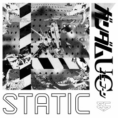 Premiere: 35mm - Static