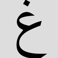 Abyad_ST