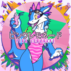 ピンクレモネード (Short version)