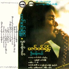 ဦးအန္ကယ္