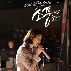 이름에게 Dear Name