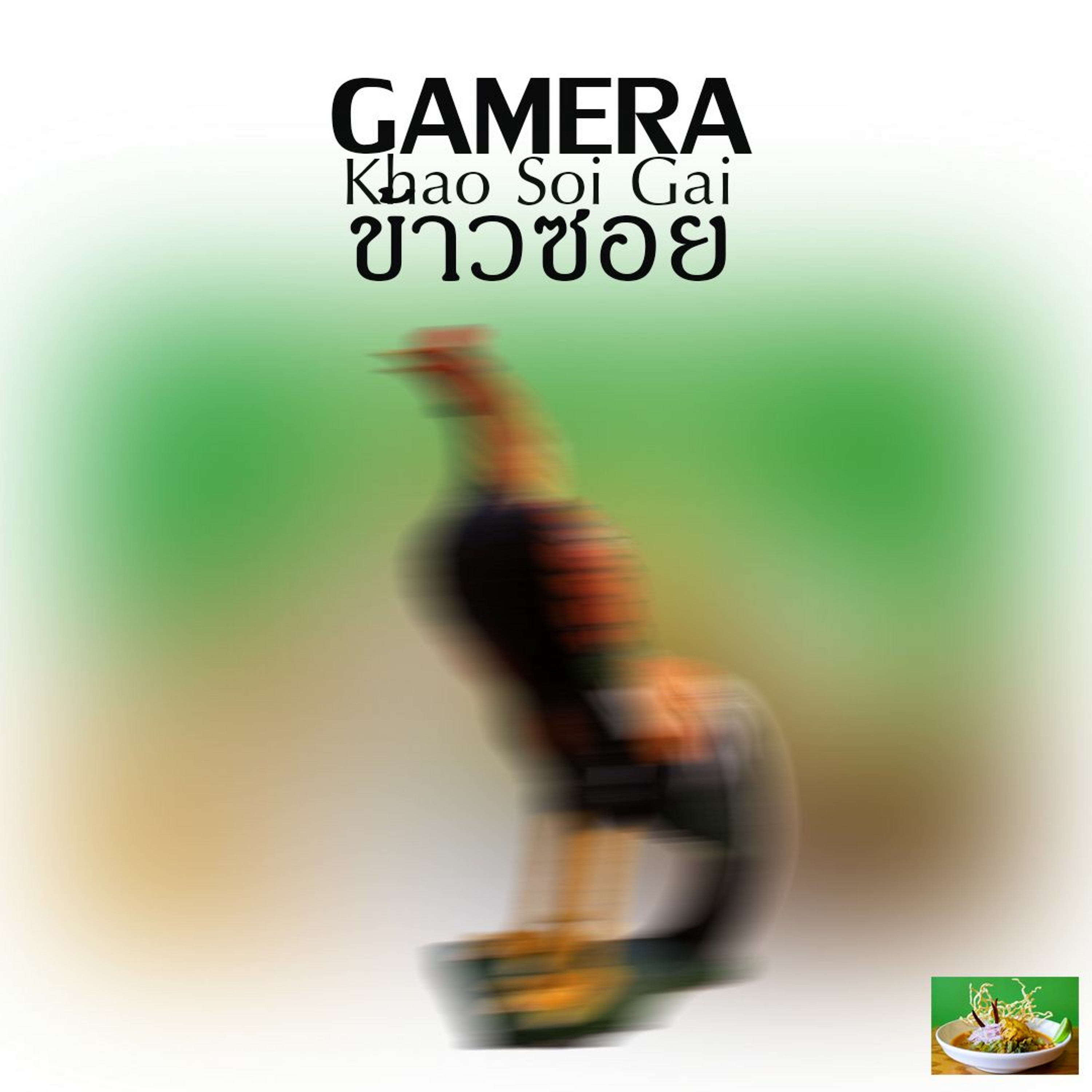 GAMERA aka GMRA