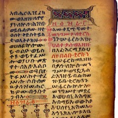 Timqet (extrait)- pour 2 flûtes, alto et bol tibétain (2017)