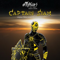 Captain Siam (Macedonian Radio Symphonic Orchestra)