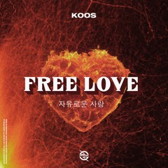 KOOS - FREE LOVE