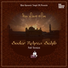 Sodar Rehras Sahib