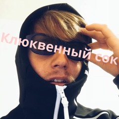Банановый смузи
