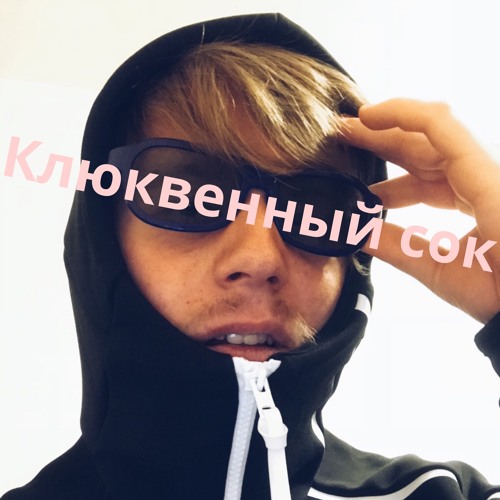 Валет (feat. AUEH)