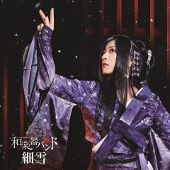 蜉蝣 ( Kagerou )- Wagakki Band