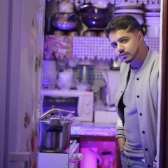 Ihab Amir feat rounee -Bghit ntir yamma |إيهاب أمير -بغيت نطير ياما