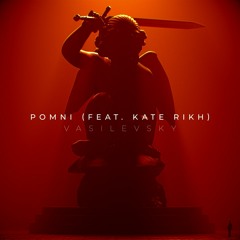 POMNI (feat. Kate Rikh)