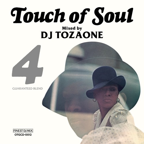 Touch of Soul 4 Digest