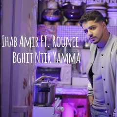 Ihab Amir Feat Rounee - Bghit Ntir Yamma