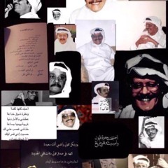 طاول الصبر - طلال مداح