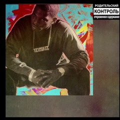 MITCH'S PAINTING Ft Damont [prod.THE HISTORIAN]