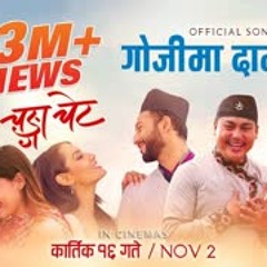 Gojima Daam Chaina -  CHANGAA CHAIT  Movie Song Rajan Raj Siwakoti