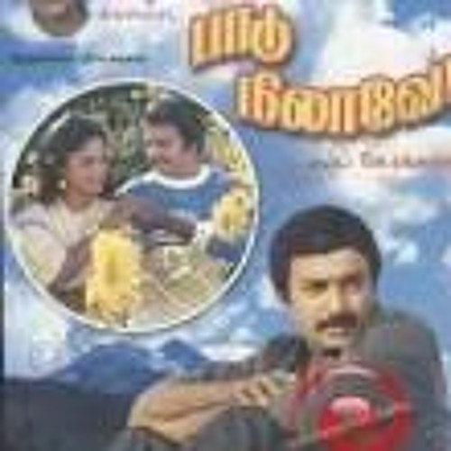 Malaiyoram veesum kaatru - VIGNESHWAR_48