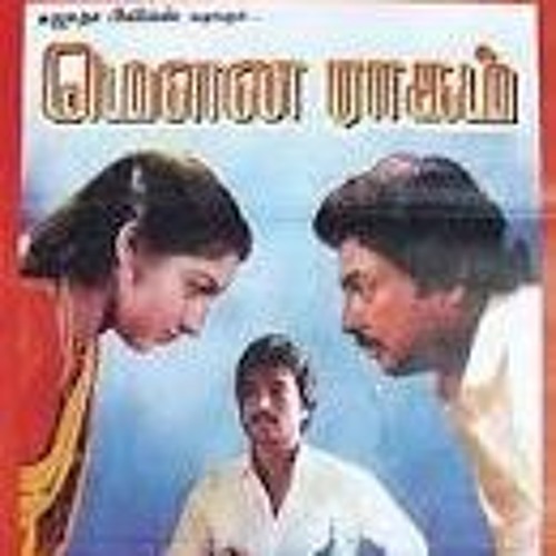 Mandram Vandha Thendralukku - VIGNESHWAR_48