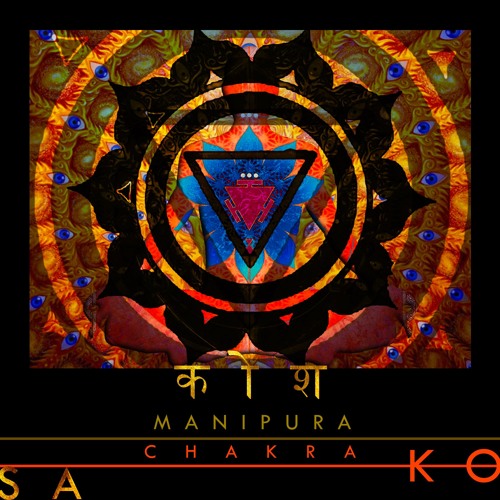 Stream Maṇipūra by • kośa • Listen online for free on SoundCloud