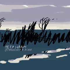 Canzone