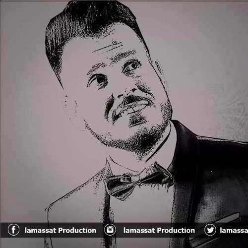 جعفر الغزال - ما خسرتك | جديد