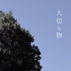 実写版呟怖 エンディング曲