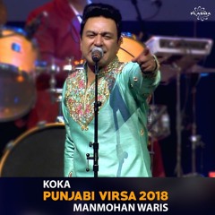 Koka (Punjabi Virsa 2018) Manmohan waris