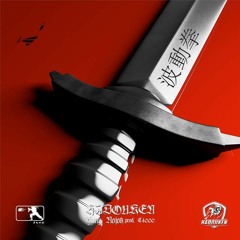 "Hadouken!" [prod. C4000]