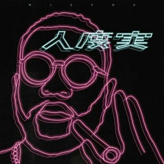 [FREE] Revenge - Type Beat Damso (Prod. by Rck)