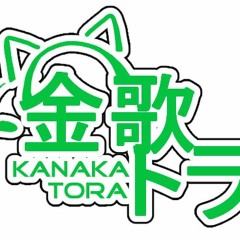 【UTAU カバー】 『TIELLI』 Ft Kanaka Tora VCV