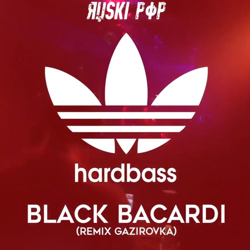 Stream HARDBASS ADIDAS - Black Bacardi (Remix Gazirovka) by OnceAgain |  Listen online for free on SoundCloud