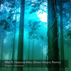 [Vocaloid]Uzuki Sara - Mist ft. Hatsune Miku (Shion Hinano Remix)[Free Download]
