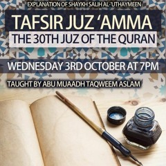 Tafsir Juz Amma | Surat Q̈urayš & Al Fīl | Sheikh Uthaymeen Explanation Abu Muadh Taqweem (28/11/18)