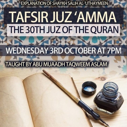 Tafsir Juz Amma | Surat Q̈urayš & Al Fīl | Sheikh Uthaymeen Explanation Abu Muadh Taqweem (28/11/18)