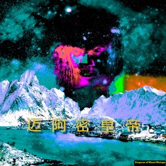 Last Dance (prod. yung arbi)