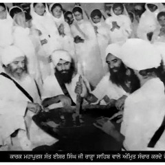 Rehraas Sahib Full Path - Bhai Manpreet Singh Ji Kanpuri - Sikh Prayer