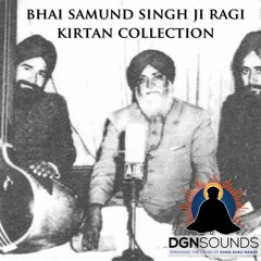Mo So Na Deel Diaal - Bhai Samund Singh Ji Ragi Sri Nankana Sahib