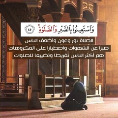 تلاوة رائعة من سورة البقرة | للشيخ د.عبدالله الجهني | فجر الإثنين ٢٥-٣-١٤٤٠ ھ