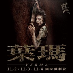 From YERMA (National Theatre of Taiwan in Taipei)