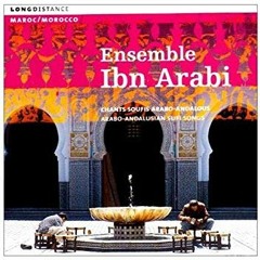 Allah - Ensemble Ibn Arabi
