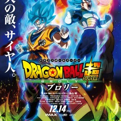 Dragonball super Broly movie Blizzard English cover (feat.Mark de groot)