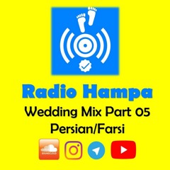 Radio Hampa - Wedding Mix - Part05 | شادترین میکس آهنگ های عروسی رادیو همپا پارت پنجم