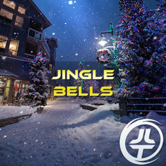 Jingle Bells (Funny Christmas EDM Remix) - Josh Le Tissier