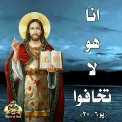 تأملات فى اشعياء 43(14 - 25) - أبونا صموئيل بولس - نهضة أبى سيفين- يوم الاحد - 2 - 12 - 2018