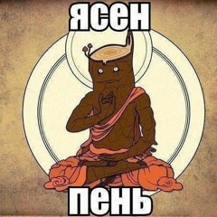 Рем Дигга - Дар (slowed)