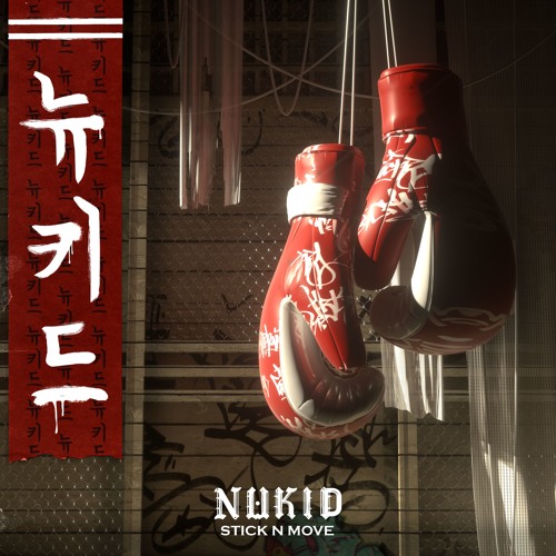 NuKid - Stick N Move