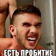 WOT - Есть Пробитие