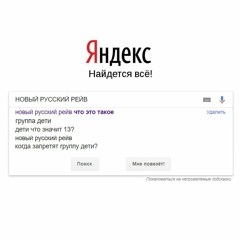 техно