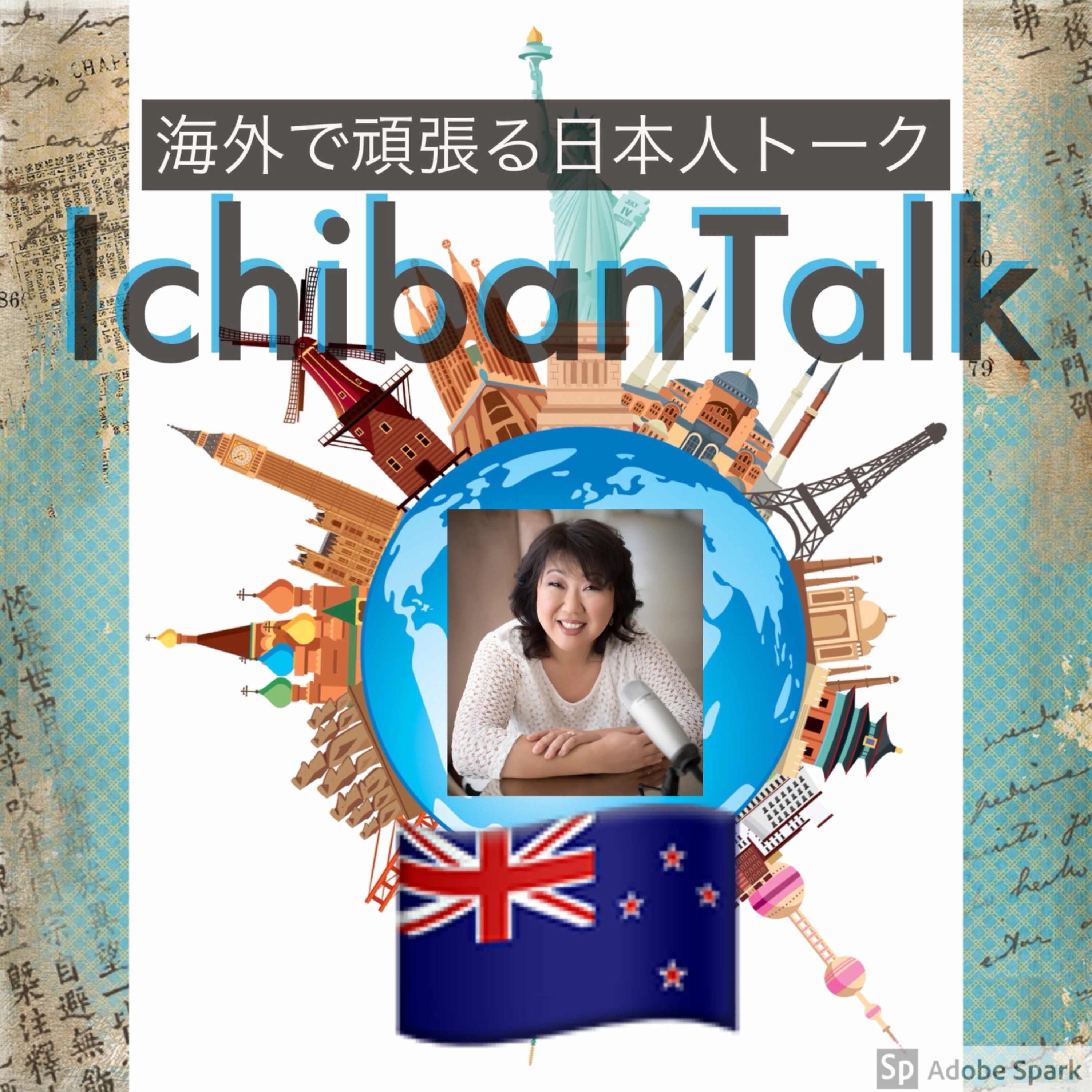 #190 ニュージーランドより荒波ソヨカさん、ユーロディス二ーで横入りした日本人女子を平手打ち！シングルマザーの子育てはNZが一番、Tatsumiを算命学で鑑定でしてみたら？