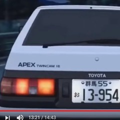 6 - Phex Twin (22/04)